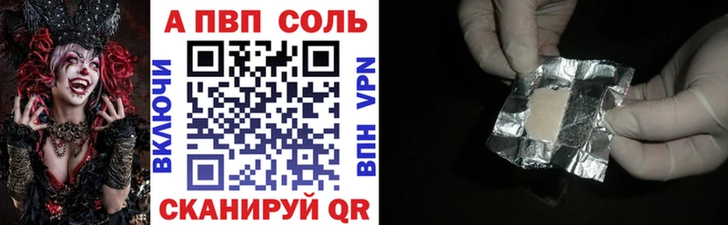 А ПВП СК закладка Вязники