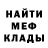 Метадон methadone RED .D