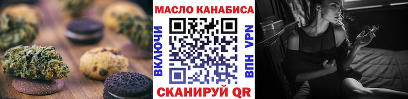 MEGA ссылки  Вязники  Печенье с ТГК конопля 