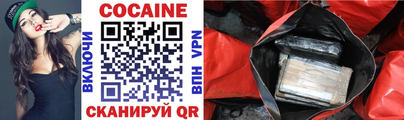 COCAIN Боливия  Вязники 
