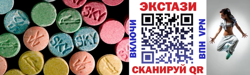 Экстази Дубай  маркетплейс как зайти  Вязники 