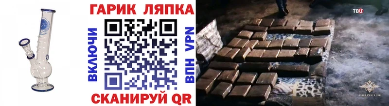ГАШИШ ice o lator Вязники