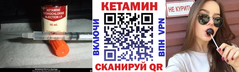 купить наркотики цена  Вязники  Кетамин ketamine 
