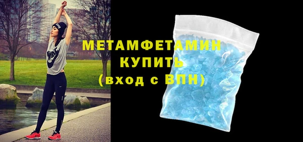 тгк Арсеньев