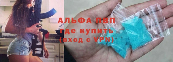 mdpv Аркадак