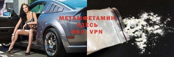 кокаин перу Армянск