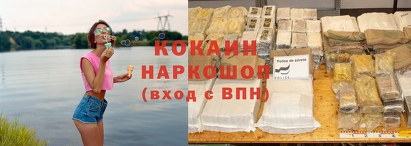 mdpv Аркадак