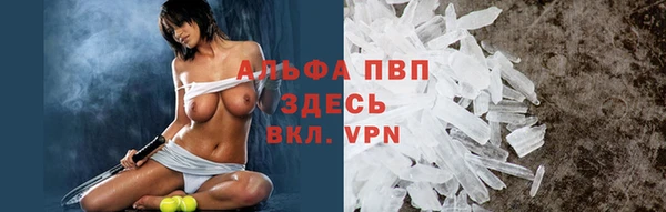 mdpv Аркадак