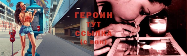 кокаин перу Армянск