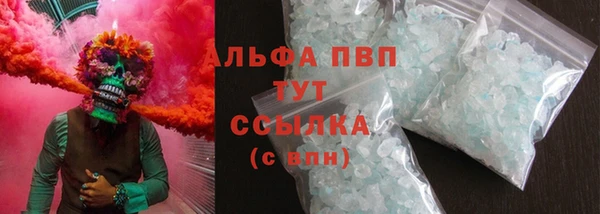 кокаин перу Армянск