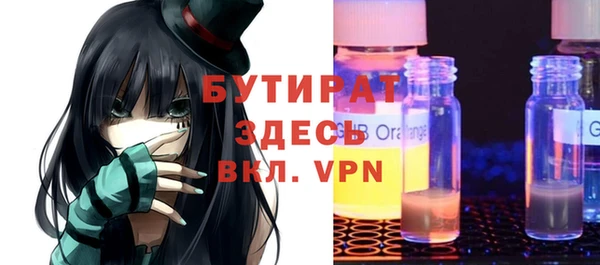 тгк Арсеньев