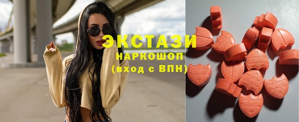 кокаин перу Армянск