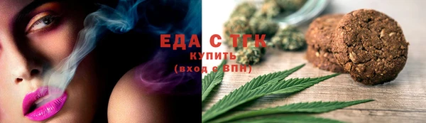 тгк Арсеньев