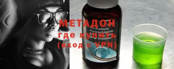 тгк Арсеньев