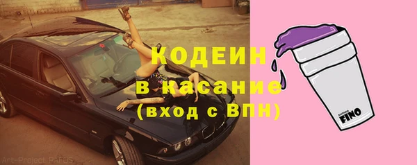 кокаин перу Армянск