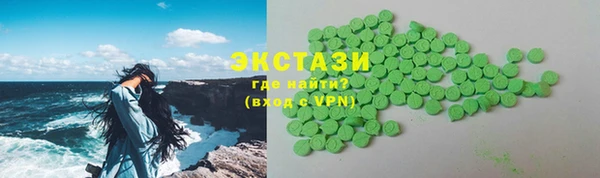 тгк Арсеньев