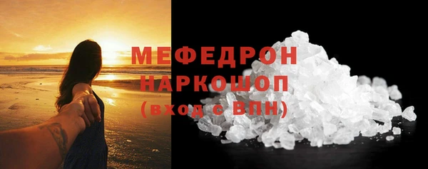 mdpv Аркадак