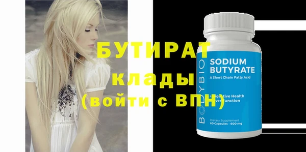 mdpv Аркадак