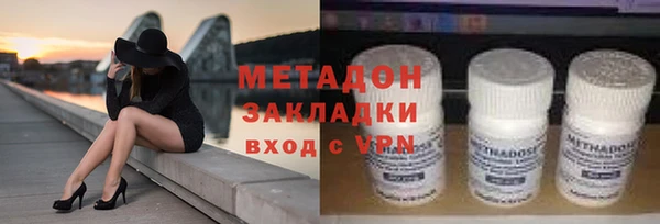mdpv Аркадак