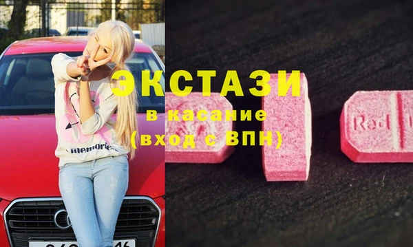 кокаин перу Армянск