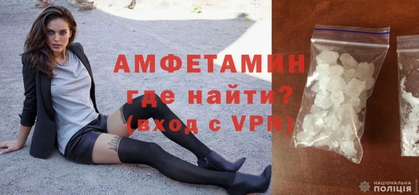 mdpv Аркадак