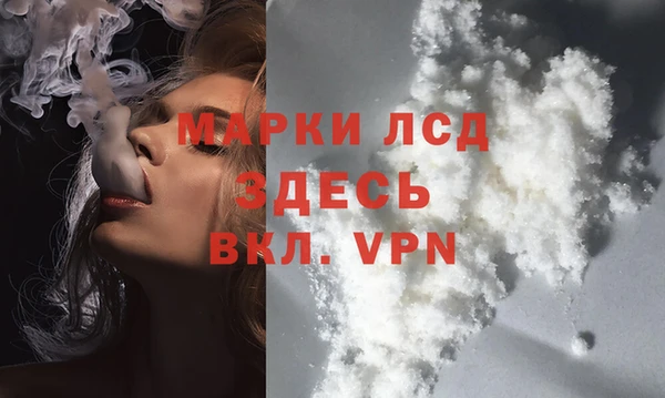 mdpv Аркадак