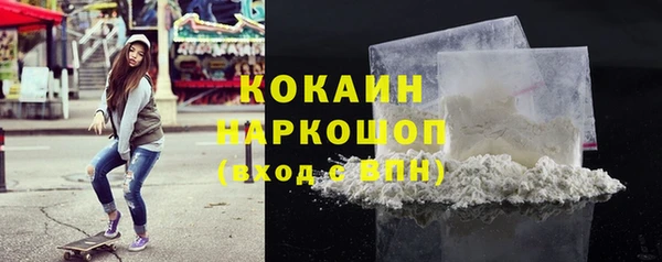кокаин перу Армянск
