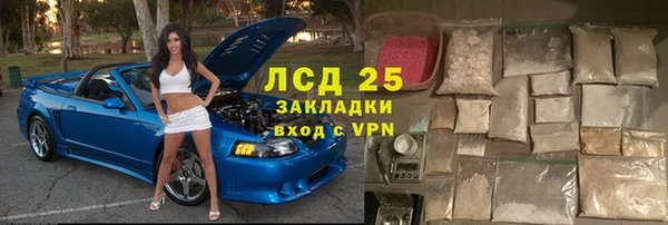 mdpv Аркадак