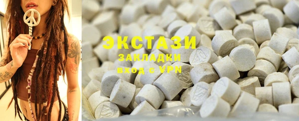 тгк Арсеньев