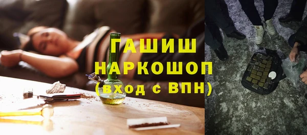 mdpv Аркадак