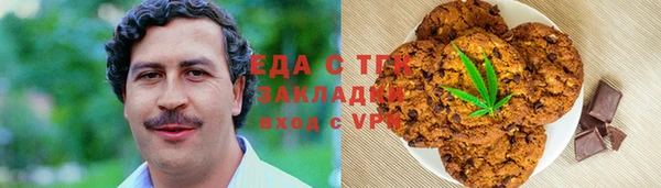 кокаин перу Армянск