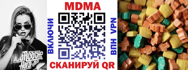 МДМА молли Вязники