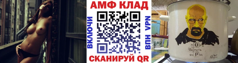Первитин винт  Вязники 