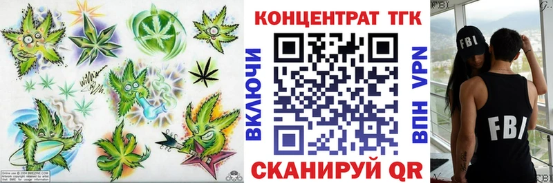 Дистиллят ТГК вейп с тгк  закладки  ссылка на мегу tor  Вязники 
